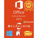 K Microsoft Office Home and Business 2019 32/64Bit v_NgL[ K{ + i /_E[h