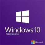 Microsoft Windows 10 / 11 Pro 32bit/64bit 正規