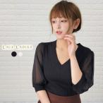 ボリュームスリーブ半袖五分袖ニット...