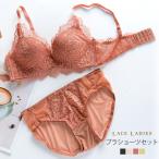 ブラ&ショーツ 2点セット ブラック アイボリー テラコッタ マスタード ノンワイヤーブラ レース ブラジャー 可愛い レディース 谷間 美胸