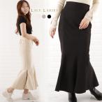 スリットロングマーメイドスカートレ...