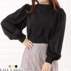 バックリボンボリュームショルダーブ...