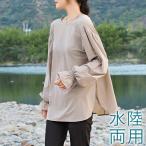 【2点セット 】 キャンディ袖 バックリボン 長袖 ラッシュガード 女性 レディース 水着 スイムウエア 夏 海 プール 紫外線 UVカット