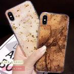 iPhone11 X XSMAX XR シリコン製ケース 大理石 マーブル柄 スマホケース iPhone8 iPhone8Plus iPhone7 iPhone