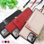 カード収納 コインケース レザー調 ストラップ付き 多機能 iPhoneケース スマホカバー iPhone 13 iPhone 12