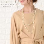 Yahoo! Yahoo!ショッピング(ヤフー ショッピング)イミテーションパール 2連ネックレス  ローズ クローバー レディース 春 夏 秋 冬 大人 アクセサリー フォーマル