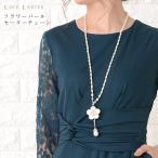 Yahoo! Yahoo!ショッピング(ヤフー ショッピング)イミテーションパール ネックレス  レディース 春 夏 秋 冬 大人 アクセサリー フォーマル 結婚式 披露宴 二次会 お呼ばれ