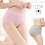 レディースショーツ ベージュ ブラック ブルー ピンク パープル レディース 下着 ショーツ シンプル レース 単品 伸縮性 通気性 女性 大きいサイズ