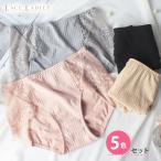 ショッピングサニタリーショーツ 【5色組】サニタリーショーツ 生理用下着 綿 セットでお得♪ショーツ 5色5枚セット 昼用 夜用 ナイト用 多い日用 腰まで安心 福袋