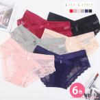 【6色組】セットでお得♪シースルー ショーツ 福袋 6色6枚セット レース ショーツ レディース 下着 ストレスフリー シンプル コットン