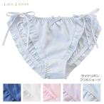 サイドリボンショーツ レディース 下着 単品 紐 パンティー かわいい キュート セクシー フリル ドット 水玉 デイリー ストレッチ 伸縮性