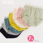 セットでお得ショーツ福袋7色7枚セ...