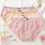 【6枚セット】ワンポイント スタンダード ショーツ レディース 下着 ノーマル フルバック ナイロン ストレッチ 響かない シンプル アンダ