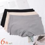 【6枚セット】シームレス スカラップ裾 ボクサー ショーツ 女性 レディース 下着 肌着 インナー 春 夏 秋 冬 綿 シンプル ミニマル
