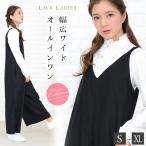  широкий широкий брюки все в одном черный свободно передний и задний (до и после) V шея body type покрытие гаучо чёрный 10 минут длина комбинезон resort материнство 