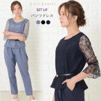  ремень есть гонки . минут рукав вечернее платье раунд шея брюки платье выставить женский формальный темно-синий черный голубой серый 