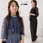 レースブラウス×ワイドボトムオールインワン 女性 レディース ドレス シアー 透け感 コンパクト ゆったり ハイウエスト 幅広パンツ 春 夏 秋 フォ