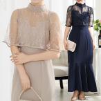 [2 позиций комплект ] гонки болеро имеется V разрез топ русалка One-piece женщина женский юбка длинный maxi весна лето осень 