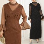 [2 позиций комплект ]botanikaru рисунок Jaguar dosia- Layered длинное платье One-piece 2 позиций комплект длинный рукав женский всесезонный sia-