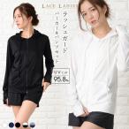 ラッシュガード水着UVカットパーカ...