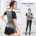  фитнес одежда 2 позиций комплект женский шорты футболка весна лето осень-зима йога Dance jo серебристый g спорт одежда . вода скорость . "дышит" 