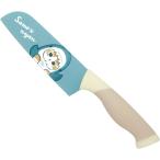 mofusand もふさんど カラー 三徳包丁 サメにゃん 53-3014 ナイフ