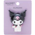  Sanrio SANRIO эмблема магнит черный микро mi Chan 146986