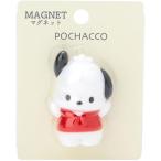  Sanrio SANRIO эмблема магнит Pochacco 147036