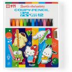 サンリオ SANRIO サンリオキャラクターズ クーピーペンシル12 788279 サンリオオリジナル