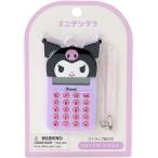  Sanrio SANRIO Mini калькулятор черный микро mi Chan 870412 счет машина ремешок шнур имеется 