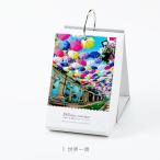 いろは出版 365日世界一周絶景日めくりカレンダー  PAS-POL TH-01 ＜万年タイプ＞ 365日 絶景   卓上タイプ
