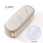 いろは出版 STUDY PEN CASE GAP-04 GRAY ペンケース 筆箱 グレー