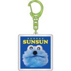  Kei Company марионетка snsnPUPPET SUNSUN..... хочет брелок для ключа лицо PSS-PU-FC