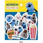en Sky марионетка snsnPUPPET SUNSUN мармешлоу наклейка 