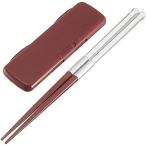 小森樹脂 箸 携帯用 組み立て式 レッド 21cm 日本製 携帯箸セット エンジ