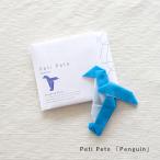 メガネ拭き レンズクリーナー 100% Perrocaliente Peti Peto プチペット ペンギン ギフト