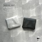 ミニウォレット ミニ財布 マリンディ MARINEDAY 二つ折り【32110566】クラスカ カード収納付き ブラック 黒 シルバー 銀 レディース 山羊革 本革 革 本皮 日本製