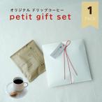 [1 штук ] маленький подарок . работа необычность перемещение производство ... ответ модный карниз кофе кофе кислота тест маленький kokkok надежно работа место карниз сумка .. шт упаковка . распределение .