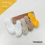 正規品 havaianas slim ハワイアナス スリム ビーチサンダル トングサンダル レディース キッズ KIDS ホワイト ベージュ ブラウン ゴールド イエロー 特別価格