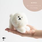 MAMBO мягкая игрушка сумка очарование PLAYBOW CLASKA Class ka22110803bishon свободный ze смешанные товары товары собака 