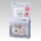 デスクスレダー「クイック」グレー 糸通し器として初！糸端が通り抜ける新機構 クロバー 10-521
