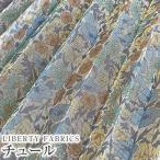 [ примерно 150cm ширина ×1m cut ( плиссировать обработанный )]LIBERTY Liberty принт местного производства утилизация полиэстер chu-ru ткань <Poppy&amp;Daisy>( мак and Дэйзи )