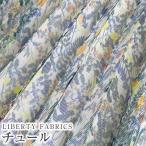 [ примерно 150cm ширина ×1m cut ( плиссировать обработанный )]LIBERTY Liberty принт местного производства утилизация полиэстер chu-ru ткань <Heidi Meadow>( высокий jimedou)
