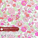 ショッピングローン LIBERTY FABRICS リバティプリント 国産タナローン生地＜Betsy＞(ベッツィ)【ピンクネオン×ピンク】3332019GN-J25A