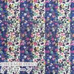 LIBERTY FABRICS Liberty принт местного производства tana заем ткань ( Eternal )<Heriot>( износ oto)[ темно-синий ]3335832WE