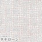 LIBERTYリバティプリント 国産タナローン生地＜SleepingRose＞(スリーピングローズ)3630275-J20F