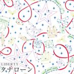 LIBERTYリバティプリント 国産タナローン生地＜Gift Express＞(ギフトエクスプレス)【ホワイト】3631291-B