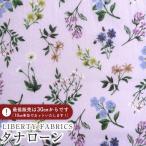 LIBERTY FABRICS Liberty принт местного производства tana заем ткань <Annie>(a колено )[ Royal лаванда ]3632005-J25B