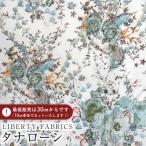 ショッピングローン LIBERTY FABRICS リバティプリント 国産タナローン生地(エターナル)＜Keighley＞(キーリー)【グリーン】3632170CE
