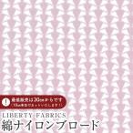 LIBERTY FABRICS Liberty принт местного производства iz Lynn тонн * Broad ткань ( хлопок нейлон Broad )<Jonathan>( Jonathan )[ лиловый розовый ]3634179-XCN